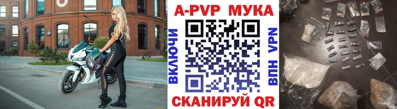 OMG ссылки  Сызрань  Alpha-PVP СК КРИС 