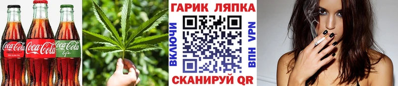 Cannafood марихуана Сызрань