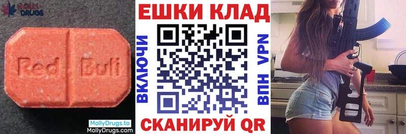 ЭКСТАЗИ Philipp Plein купить Сызрань
