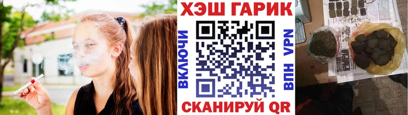 ГАШИШ ice o lator купить Сызрань