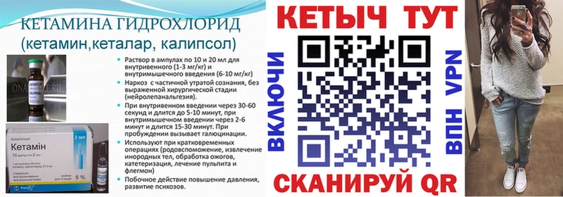 наркотики  Сызрань  ОМГ ОМГ ссылки  Кетамин ketamine 