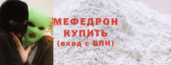 кокаин Абаза
