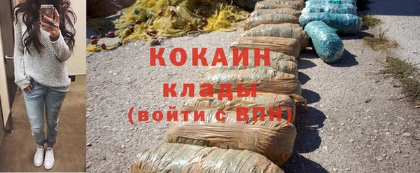 кокаин Абаза
