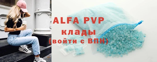 jwh Абдулино