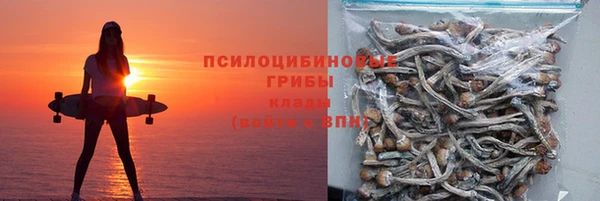 кокаин Абаза