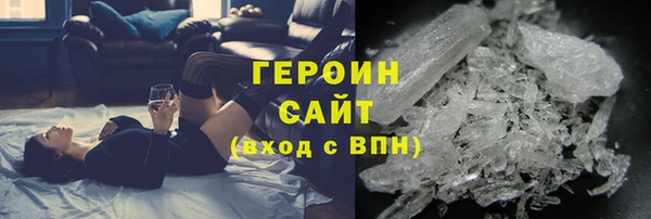 кокаин Абаза