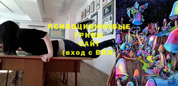 кокаин Абаза