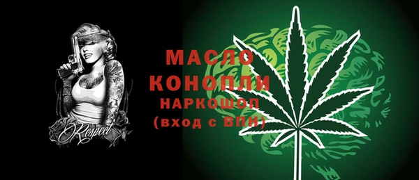 кокаин Абаза