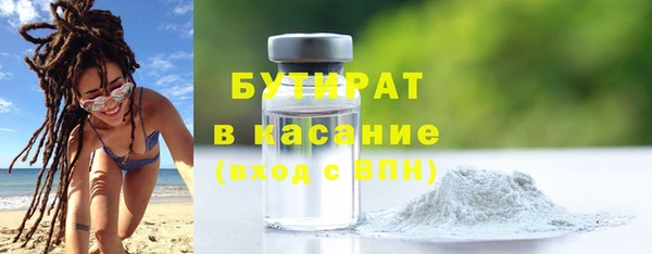 jwh Абдулино