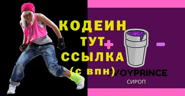 дмт Абинск