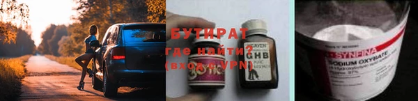 марки nbome Лабытнанги
