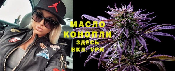 кокаин Абаза