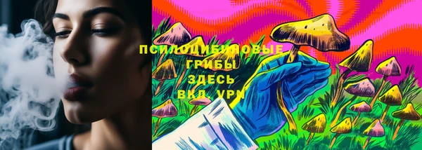 кокаин Абаза