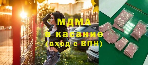 jwh Абдулино