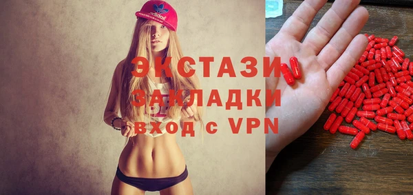 кокаин Абаза