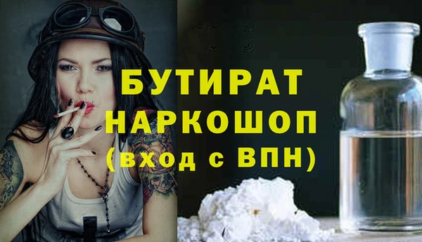 кокаин Абаза