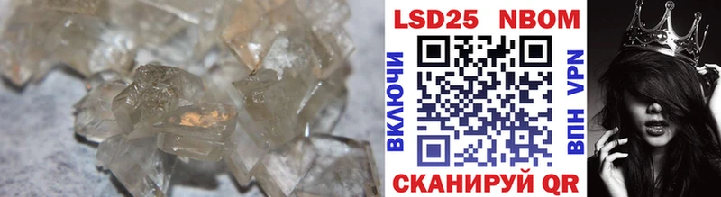 купить наркотики сайты  Сызрань  LSD-25 экстази кислота 