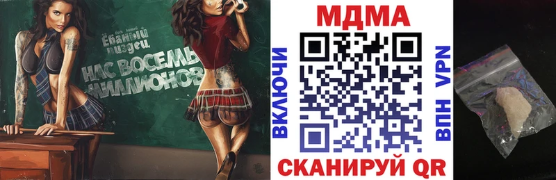 МДМА Molly  сколько стоит  дарк нет телеграм  Сызрань 