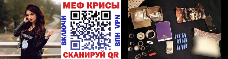 МЕГА зеркало  Сызрань  МЯУ-МЯУ мяу мяу 