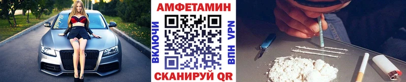 Метамфетамин Methamphetamine  купить наркотик  Сызрань 